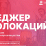 Липецкая область готовит профессионалов для большого кино: стартует бесплатный интенсив «Менеджер кинолокаций» - Знамя Октября