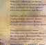 Нажмите для просмотра в полном размере... - Библиотечный информационный центр