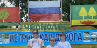 12 июня, в День России, лыжники СШ № 7 приняли участие в традиционном легкоатлетическом кроссе «Петровская дорога» в с. Чернолес Становлянского округа. - Департамент по физкультуре и спорту