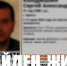 Выяснилась судьба пропавшего в Брянске голубоглазого мужчины - Сетевое издание Новости Брянска