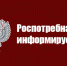 О пищевой безопасности. - Нагорский муниципальный район