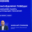 Писатель, политик и общественный деятель Николай Стариков выступит в рамках проекта Знание.Лекторий - Администрация Магаданской области