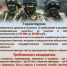 Подразделение территориальной обороны «БАРС-Владимир» - Город Ковров
