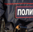 Полиция нашла пропавшую месяц назад южноуральскую семью - Полит74