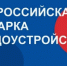 В Оренбуржье пройдет Всероссийская ярмарка трудоустройства «Работа России. Время возможностей» - Илекский район