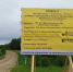 В Поморье ремонтируют трассу от Карпогор до границы с Республикой Коми - ИА Dvina29
