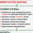 Министерство обороны Российской Федерации ведет набор в мобильные огневые группы - Администрация Чайковского района