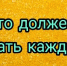 Соблюдайте правила пожарной безопасности! - Администрация г. Ейска