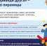 Вам предлагают заработать быстро и много? Осторожно, это могут быть мошенники! - Газета Дмитриевский вестник