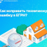 «Вопрос-ответ» | Фотография 1 - Магнитогорский металл