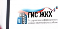 Игнорирование обращений в ГИС ЖКХ ведет к административной ответственности - Комитет по жилищному и строительному надзору