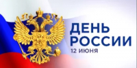 Поздравление Ильшата Саитова - Комитет по жилищному и строительному надзору