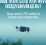 Уважаемые жители Кубани! - Администрация Ейского района