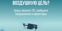 Уважаемые жители Кубани! - Администрация Ейского района