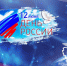 ТПП Воронежской области приняла участие в столичной конференции - ТПП