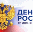 Поздравление Ильшата Саитова - Комитет по жилищному и строительному надзору