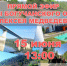 15 июня 2026 г. Глава Богучанского муниципального округа Медведев А.С. провел  традиционный прямой эфир.. - Богучанский муниципальный округ