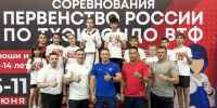 Липецкие тхэквондисты — призёры первенства России - Центр спортивной подготовки
