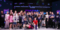 Бронза на Кубке России по фиджитал‑спорту — у липецкого спортсмена Артёма Симонова! - Центр спортивной подготовки