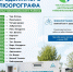 В сёлах Чистопольского района начал работу передвижной флюорограф - Чистополь-информ