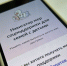 Стартовал прием заявлений от студенческих семей на выплату в 200 тысяч при рождении ребенка - Правительство Саратовской области
