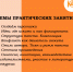 Пишем рассказ за лето! В Юговке стартует практический курс для начинающих писателей - Научная библиотека им. А.К. Югова