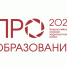 Стартовал прием заявок на Всероссийский конкурс «ПРО Образование – 2026» - ВДЦ Океан