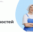 Всероссийская ярмарка трудоустройства «Работа России» состоится в Самаре - Администрация городского округа Самара