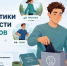 Неделя профилактики зависимости от гаджетов - Газета Старицкий Вестник
