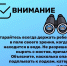 Как обеспечить безопасность на воде - Кашарский район