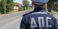 дпс - ИА Удмуртия