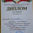 Семейная команда Дахадаевского района заняла третье место на республиканском фестивале ГТО - Дахадаевский район