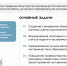 reviews - САФУ имени М.В. Ломоносова
