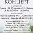 В Махачкале пройдет особенный концерт из цикла «Музыкальные вечера в музее» - Махачкалинские известия