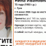В Туле пропала 73-летняя женщина с желтым чемоданом - ИА Тульская служба новостей