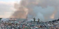В Ярославской области локализовали возгорание на полигоне_317631 - YarCube.Ru