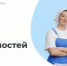 Всероссийская ярмарка трудоустройства «Работа России» состоится в Самаре - НИА Самара