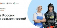 Всероссийская ярмарка трудоустройства «Работа России» состоится в Самаре - НИА Самара