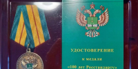 Представители БГТУ им. Шухова отмечены ведомственными наградами Росстандарта - БГТУ им.В.Г. Шухова