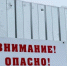Скотомогильник Управление ветеринарии РБ - ChitaMedia