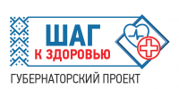 В Костроме продолжает работу медицинско-профилактическое мероприятие «Шаг к здоровью» - Кадыйский район