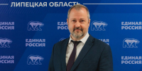 Политолог объяснил, что стоит за назначением нового врио мэра Липецка - МОЁ! Липецк