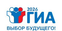 16.06.2026 | В Тверской области стали известны первые результаты ЕГЭ 2026 года: высший балл получили 34 участника - Главное управление по архивному делу
