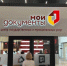Многодетные семьи Ростовской области могут оформить компенсацию за обучение - Газета Донские огни
