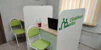 В Костромской области работают семейные многофункциональные центры - Департамент Образования