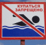 Ребенок утонул неподалеку от своего дома - Teleport2001.Ru