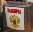 Выборы в Госдуму IX созыва пройдут 20 сентября 2026 года - НИА Нижний Новгород