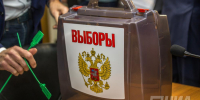 Выборы в Госдуму IX созыва пройдут 20 сентября 2026 года - НИА Нижний Новгород