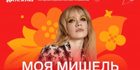 Представлена программа XXII Международного фестиваля народных художественных промыслов «Золотая хохлома» - Министерство туризма и промыслов