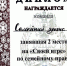 «Семейный альянс» — в числе лучших: второе место в интеллектуальной игре по семейному праву! - Филиал МГЮА им. О.Е. Кутафина в г. Вологде